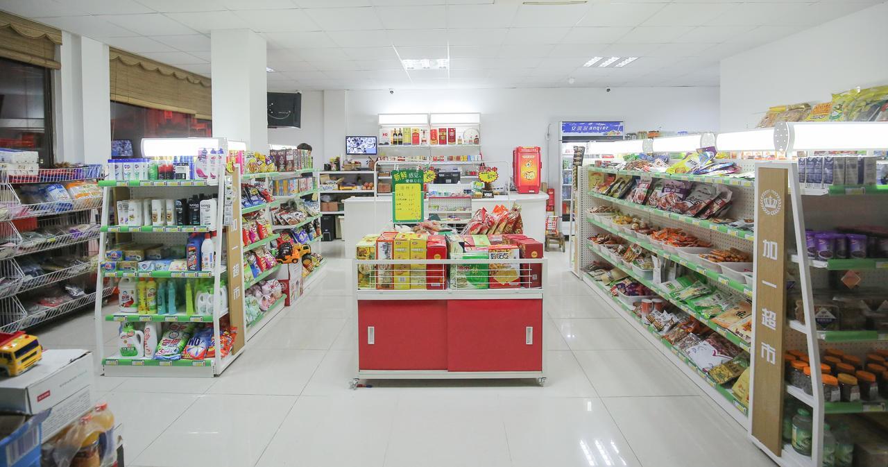 Xin Jue Jiayi Airport And International * Thượng Hải