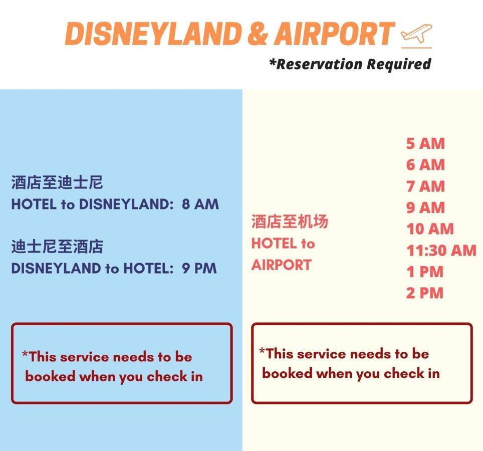 Khách sạn Xin Jue Jiayi Airport And International